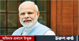 মোদির সফর নিশ্চিত, আসছেন ২৬ মার্চ