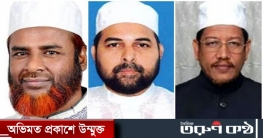 জামায়াতের সেক্রেটারিসহ ৯ জনের রিমান্ড মঞ্জুর