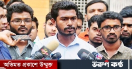 ভিপি নুরের সংগঠনের ৫৩ জন গ্রেফতার