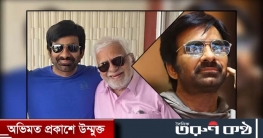 বাবা হারালেন রবি তেজার