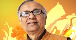 রামেন্দু মজুমদারকে ‘আইটিআই পদক’