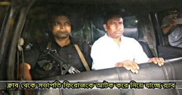 কলাবাগান ক্রীড়াচক্রের সভাপতি ফিরোজসহ আটক ৫, অস্ত্র ও ইয়াবা জব্দ