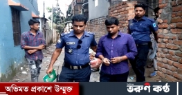 গাজীপুরে শিশু নিপীড়ন, আটক ১