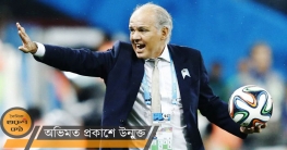 আর নেই আর্জেন্টিনার সাবেক কোচ সাবেলা