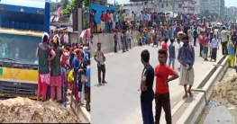 কালিয়াকৈরে বেতন ও ঈদের ছুটি বৃদ্ধির দাবীতে বিক্ষোভ ও মহাসড়ক অবরোধ