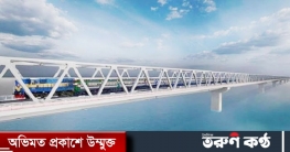 বঙ্গবন্ধু রেল সেতু: আজ ভিত্তিপ্রস্তর স্থাপন করবেন প্রধানমন্ত্রী