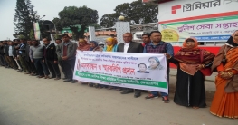 নন এমপিও শিক্ষা প্রতিষ্ঠান এপিও ভুক্ত করনের দাবিতে পঞ্চগড়ে মানববন