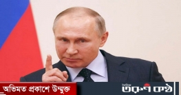 তালেবান ইস্যুতে পশ্চিমাদের কড়া বার্তা পুতিনের