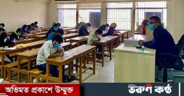 খুলছে কলেজ-বিশ্ববিদ্যালয়, বাড়ছে স্কুলের ছুটি খুলছে কলেজ-বিশ্ববিদ্যালয়, বাড়ছে স্কুলের ছুটি