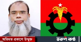 উপনির্বাচনে বিএনপির মনোনয়ন পেলেন সালাউদ্দিন-রেজাউল