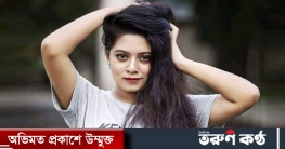 একাধিক সিনেমা থেকে বাদ পড়লেন দীঘি!
