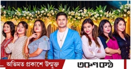 ছয় নায়িকার সঙ্গে নিলয়ের ‘সুইট প্রেমিক’