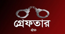 রাজধানীতে মাদক বিক্রি ও সেবনের অভিযোগে গ্রেফতার ৫০ রাজধানীতে মাদক বিক্রি ও সেবনের অভিযোগে গ্রেফতার ৫০
