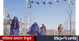 এক মাসের মধ্যে খাদ্যসংকটে পড়তে পারে আফগানিস্তান: জাতিসংঘ এক মাসের মধ্যে খাদ্যসংকটে পড়তে পারে আফগানিস্তান: জাতিসংঘ