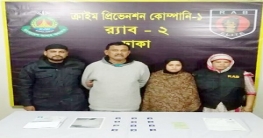 সেনাবাহিনীতে চাকরি দেয়ার প্রতারক চক্রের ভূয়া মেজর গ্রেফতার ৩