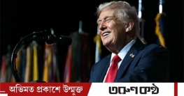 শান্তিতে নোবেল না পাওয়া যুক্তরাষ্ট্রের জন্য ‘অপমানজনক হবে’ট্রাম্প