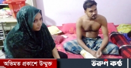 ফেসবুকে শাড়ি বিক্রির অগ্রিম টাকা নিয়ে প্রতারণা, দম্পতি গ্রেফতার