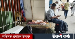 পশ্চিমাঞ্চলে ট্রেনের ভয়াবহ শিডিউল বিপর্যয়ে দুর্ভোগ পশ্চিমাঞ্চলে ট্রেনের ভয়াবহ শিডিউল বিপর্যয়ে দুর্ভোগ