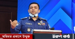 দেশ ও জনগণের কল্যাণে কাজ করতে হবে : আইজিপি দেশ ও জনগণের কল্যাণে কাজ করতে হবে : আইজিপি