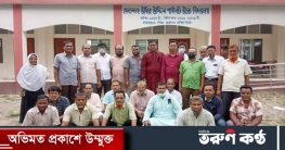 মেলান্দহে তৃতীয় শ্রেণির কর্মচারি সমিতি গঠন