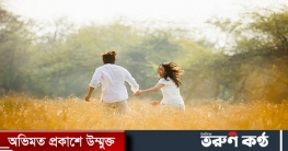 দাম্পত্য জীবন সুখময় করতে যা করবেন