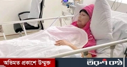 খালেদা জিয়াকে বিদেশে পাঠাতে ‘বিধিনিষেধ’ প্রত্যাহার চায় বিএনপি