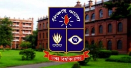 বিশ্ব র‍্যাংকিংয়ে ২০০ ধাপ এগিয়েছে ঢাকা বিশ্ববিদ্যালয়