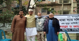 নবাব স্যার সলিমুল্লাহ্`র ১০৮তম মৃত্যৃবার্ষিকী শ্রদ্ধা জানিয়েছেন নবাব স্যার সলিমুল্লাহ্`র ১০৮তম মৃত্যৃবার্ষিকী শ্রদ্ধা জানিয়েছেন