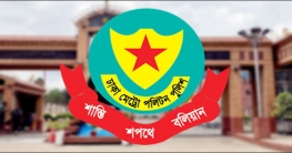 সংসদের চতুর্দশ অধিবেশন উপলক্ষে ডিএমপির নিষেধাজ্ঞা সংসদের চতুর্দশ অধিবেশন উপলক্ষে ডিএমপির নিষেধাজ্ঞা