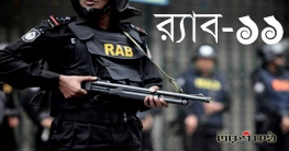 কুমিল্লায় র‌্যাবের অভিযানে মাদক ব্যবসায়ী গ্রেফতার