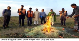 রায়পুরে ২০ হাজার মিটার কারেন্ট জাল পুড়িয়ে ধ্বংস