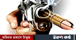 গাজীপুর টঙ্গীতে আ.লীগ নেতার বাড়িতে গুলি চালিয়ে ভাংচুর