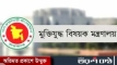 ভুয়া প্রমাণিত হলে জুলাই শহীদ ও যোদ্ধাদের নাম তালিকা থেকে বাদ