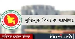 ভুয়া প্রমাণিত হলে জুলাই শহীদ ও যোদ্ধাদের নাম তালিকা থেকে বাদ