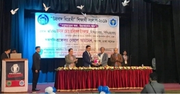 কাউন্টার টেররিজমের আয়োজনে ঢাকা কলেজে উগ্রবাদ বিরোধী সংলাপ শুরু