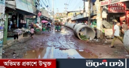 নাজেহাল অবস্থায় মাদারটেক সড়ক