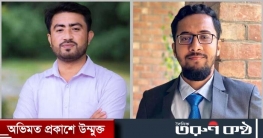 জাকসুর ভিপি নির্বাচিত স্বতন্ত্রের জিতু, জিএস শিবিরের মাজহার