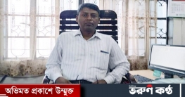 মাগুরা অগ্রণী ব্যাংকের এজিএম সড়ক দুর্ঘটনায় নিহত মাগুরা অগ্রণী ব্যাংকের এজিএম সড়ক দুর্ঘটনায় নিহত