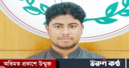 আওয়ামীলীগের কেন্দ্রীয় ত্রাণ ও সমাজকল্যাণ উপকমিটির সদস্য নির্বাচিত