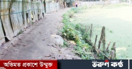 মনোহরগঞ্জের দুই গ্রামের সংযোগ রাস্তার বেহাল দশা