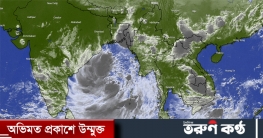 নিম্নচাপে পরিণত হচ্ছে ‘ইয়াস’, জলোচ্ছ্বাসের আশঙ্কা