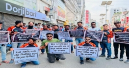 ভিত্তিহীন নীতিমালা প্রত্যাহারের দাবিতে বাইকারদের মানববন্ধন 