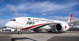 প্রতিষ্ঠার ৫১ বছরে লাভজনক অবস্থায় বিমান বাংলাদেশ 