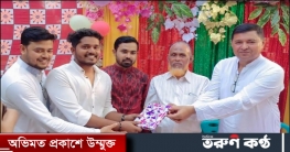 পাঁচপুকুরিয়া গ্রামের বার্ষিক বনভোজন ও ক্রিড়া প্রতিযোগীতা অনুষ্ঠিত পাঁচপুকুরিয়া গ্রামের বার্ষিক বনভোজন ও ক্রিড়া প্রতিযোগীতা অনুষ্ঠিত
