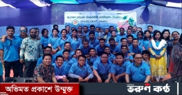 বাংলাদেশ মেডিকেল টেকনোলজিষ্ট এসোসিয়েশনের মিলনমেলা অনুষ্ঠিত বাংলাদেশ মেডিকেল টেকনোলজিষ্ট এসোসিয়েশনের মিলনমেলা অনুষ্ঠিত