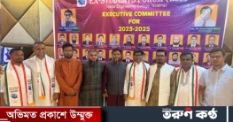 নোয়াখালী টেক্সটাইল ইঞ্জিনিয়ারিং কলেজের প্রাক্তন শিক্ষার্থী ফোরাম নোয়াখালী টেক্সটাইল ইঞ্জিনিয়ারিং কলেজের প্রাক্তন শিক্ষার্থী ফোরাম