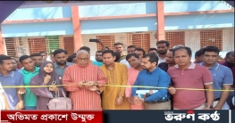 হবিগঞ্জে একদিনব্যাপী প্রানিসম্পদ প্রদর্শনী অনুষ্ঠিত হবিগঞ্জে একদিনব্যাপী প্রানিসম্পদ প্রদর্শনী অনুষ্ঠিত