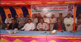 সফাপুর ইউনিয়ন কৃষকদলের দ্বি-বার্ষিক সম্মেলন অনুষ্ঠিত সফাপুর ইউনিয়ন কৃষকদলের দ্বি-বার্ষিক সম্মেলন অনুষ্ঠিত