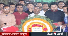 জগন্নাথ বিশ্ববিদ্যালয়ে ভাষাশহীদদের প্রতি আইন বিভাগের শ্রদ্ধাঞ্জলি