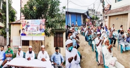 টঙ্গীতে মাইনুল হোসেন খান নিখিলের জন্মদিন উপলক্ষে দোয়া ও মিলাদ